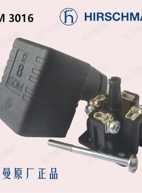 力士乐 Z14插头 比例阀插头 电磁阀 AG型阀插头 R901017012