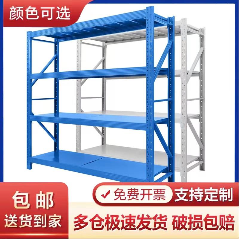货架置物架三层仓库仓储货架多层家用储物架超强承重铁架重型架子