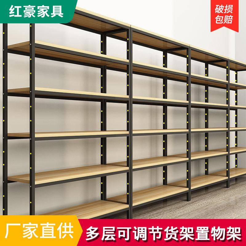 超市货架展示架书店展示柜文具店多层样品架可调节置物架商用鞋架