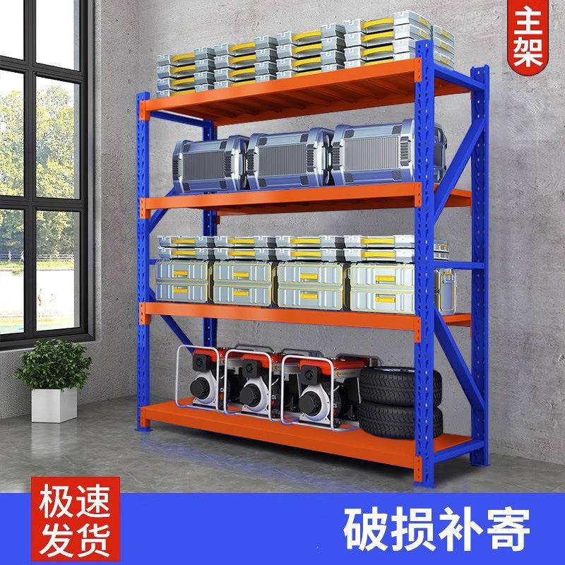 货架仓库货架多层置物架仓储快递家用阳台储物展示架金属货物铁架