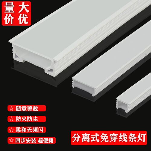免穿矽胶灯带 柔性灯槽线性灯带悬吊式天花板带边矽胶套管leVd嵌