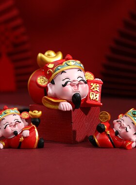 创意财神爷糖果托盘收纳汽车摆件烟灰缸手机支架摇头开业礼装饰品