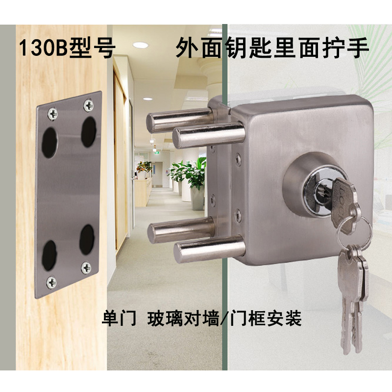 玻璃门锁方型推拉门双门单门办公室商铺大门锁插销锁双开门免开孔