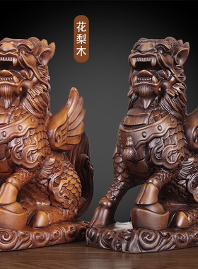实木雕刻麒麟摆件公母一对新中式手工艺品玄关柜客厅招财旺宅摆设