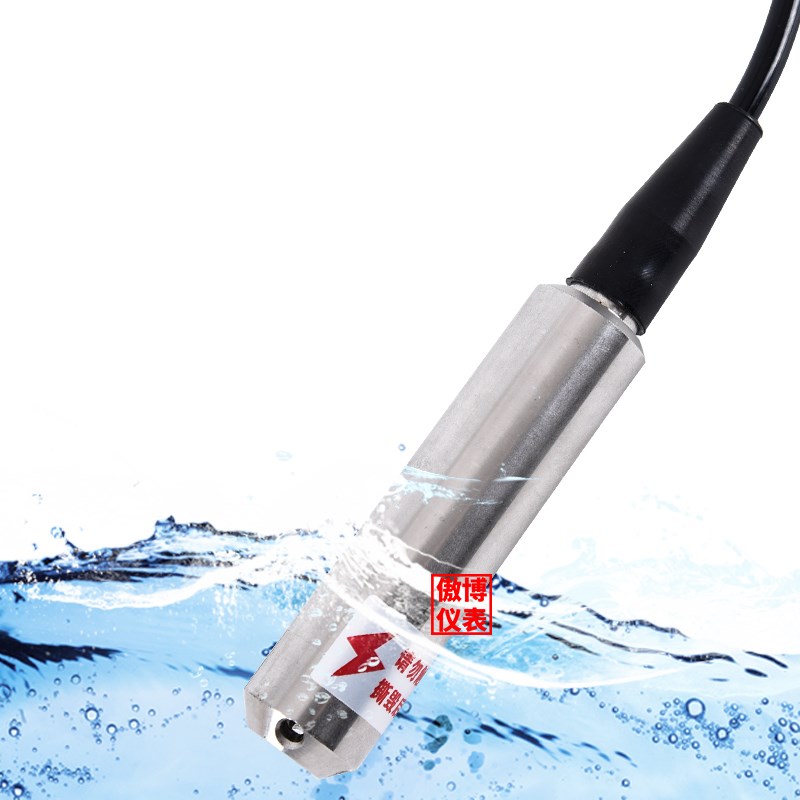 智能一体投入式温度变送器/高精度水温水位传感器/4~20MA/PT100