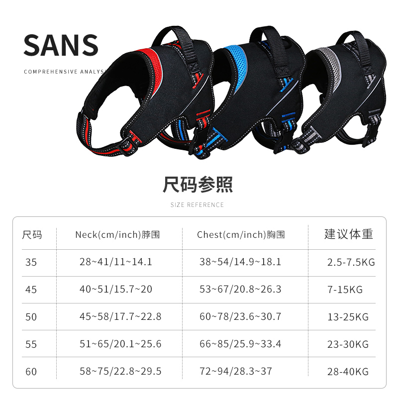 背心式狗狗牵引绳胸背带中型大型犬金毛柯基遛狗绳子狗链宠物用品