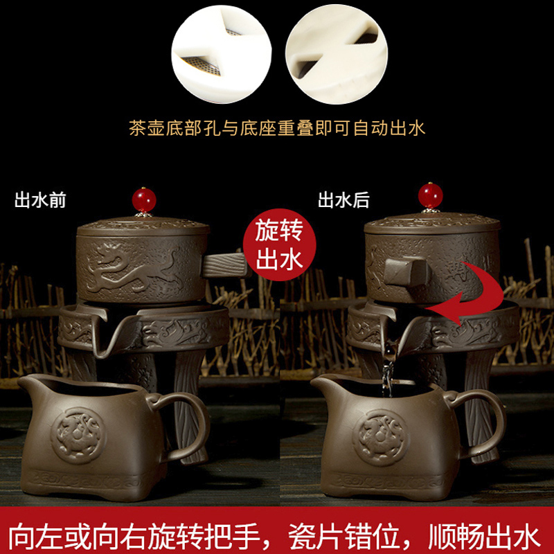 懒人泡茶套装石磨泡茶壶茶具玻璃功夫茶杯简易茶具自动泡茶器家用