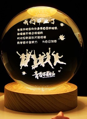 创意帆船一帆风顺发光水晶球桌面装饰夜灯摆件送同学毕业纪念礼物