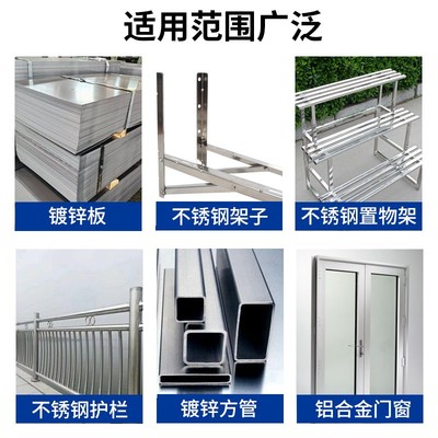 氟碳漆底面合一户外不锈钢喷漆镀锌管铝合金防锈金属油漆栏杆专用