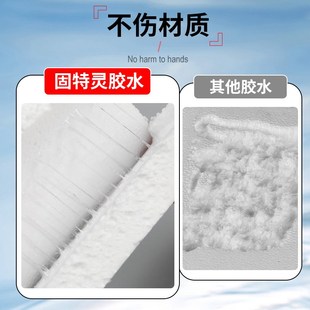 EPE珍珠棉专用胶 粘泡沫胶水EVA村海绵隔音棉飞机航模广告KT包装