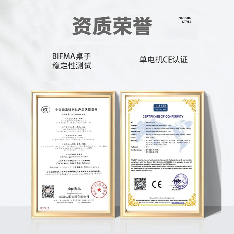 科尔卡诺电动升降桌书桌电竞桌游戏桌家用电脑桌居家升降学习桌