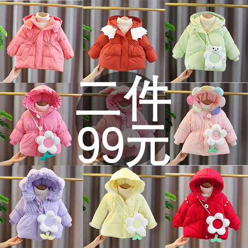 儿童宝宝女童棉服冬季加绒加厚女童棉衣外套2023新款婴儿保暖衣服
