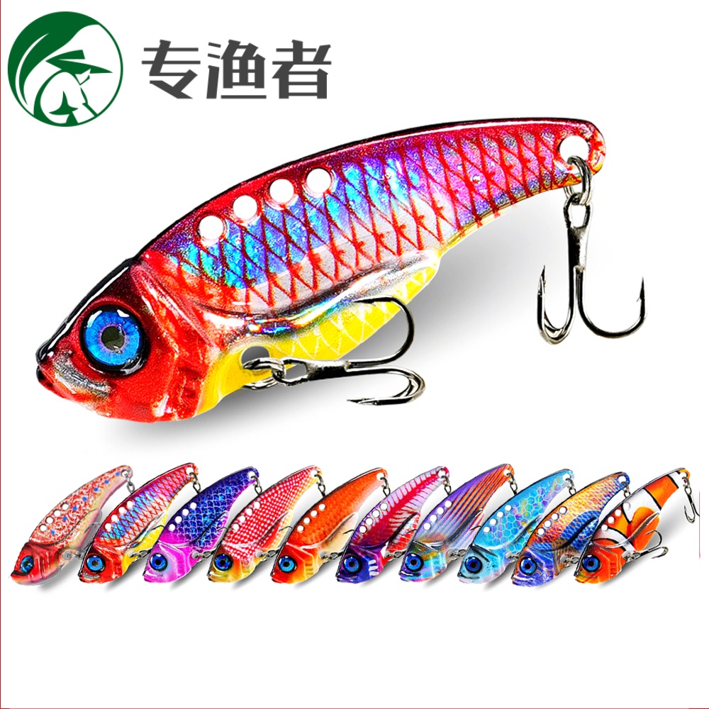 路亚vib3D打印假饵铁板亮片