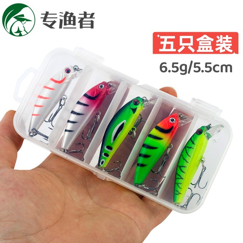 微物米诺路亚饵缓沉水假饵钓翘嘴马口白条红眼鲈鱼鳜鱼专杀拟饵,户外/登山/野营/旅行用品,路亚饵,淘宝优惠券,粉丝福利购,淘宝优惠卷