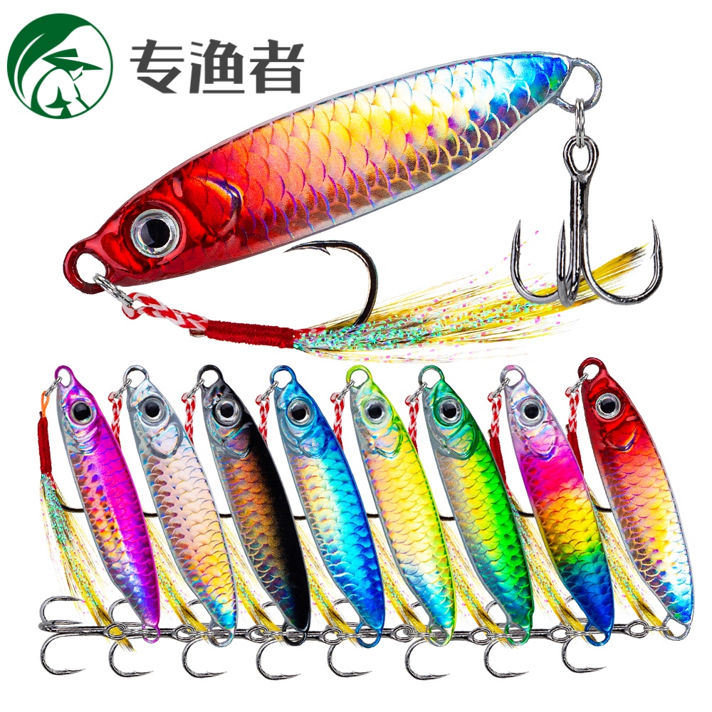 路亚远投飘落铁板仿真鱼鳞铁板