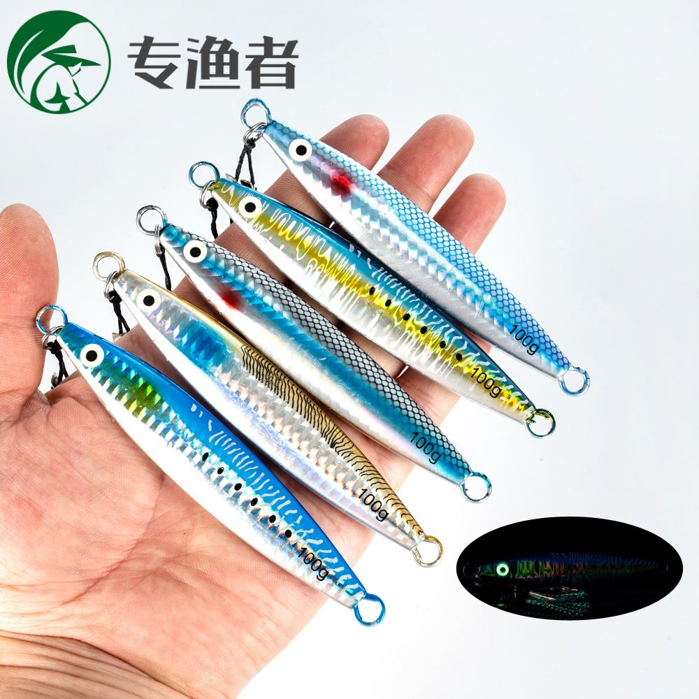 铁板路亚饵远投飘落超远投夜光海钓鲅鱼淡水翘嘴鲈鱼通用假饵鱼饵,户外/登山/野营/旅行用品,路亚饵,淘宝优惠券,粉丝福利购,淘宝优惠卷