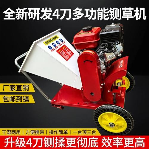 新树枝粉碎机柴油汽油果