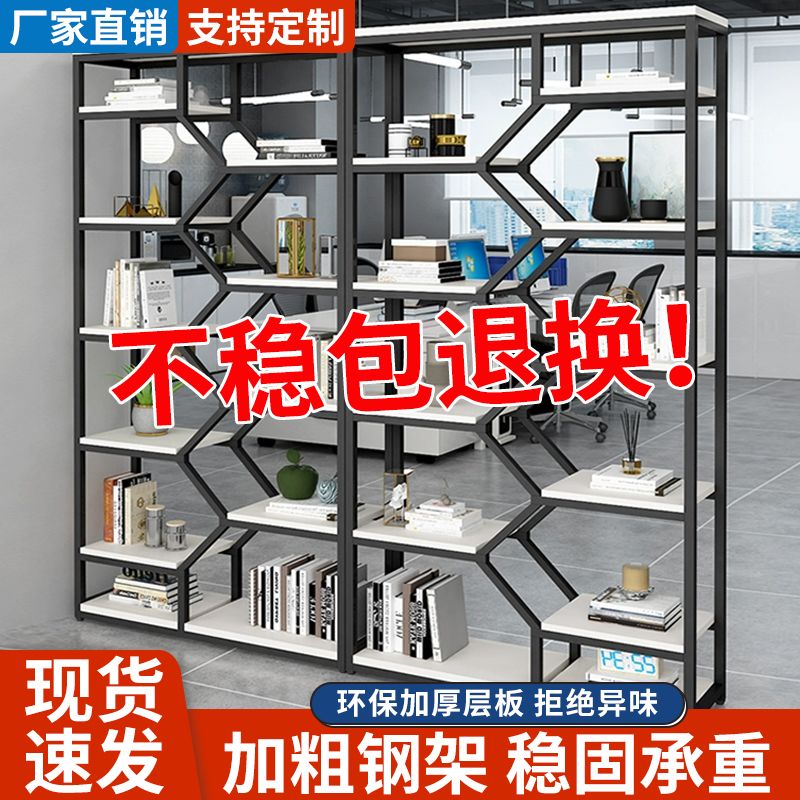 书架落地铁艺展示架简约