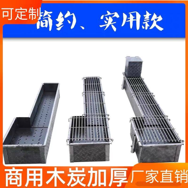 商用摆摊烧烤炉户外木炭烧烤架便携加厚大号烤鱼烤肉架子,户外/登山/野营/旅行用品,烧烤炉/烤架,淘宝优惠券,粉丝福利购,淘宝优惠卷