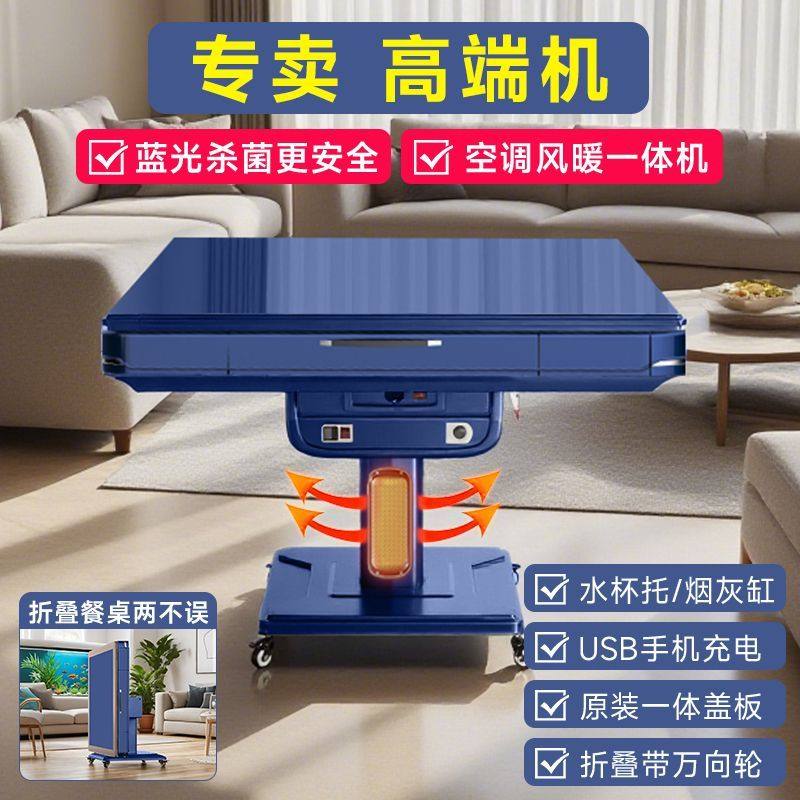 静音麻将机新款全自动餐桌两用折叠多功能麻将桌家用,运动/瑜伽/健身/球迷用品,自动麻将机,淘宝优惠券,粉丝福利购,淘宝优惠卷
