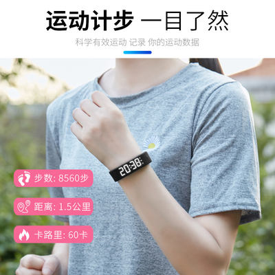 振动闹钟学生专用起牀神器宿舍无声震动智能2023新款强力叫醒手环