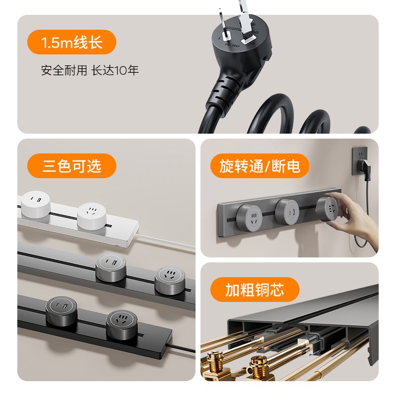 卡西诺轨道插座带线有线可移动式滑轨家用厨房电力导轨磁吸插排