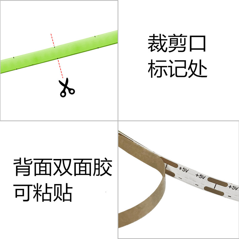 低压5Vcob灯带USB插电5mm宽320灯无暗点无频闪线性装饰DIY灯条