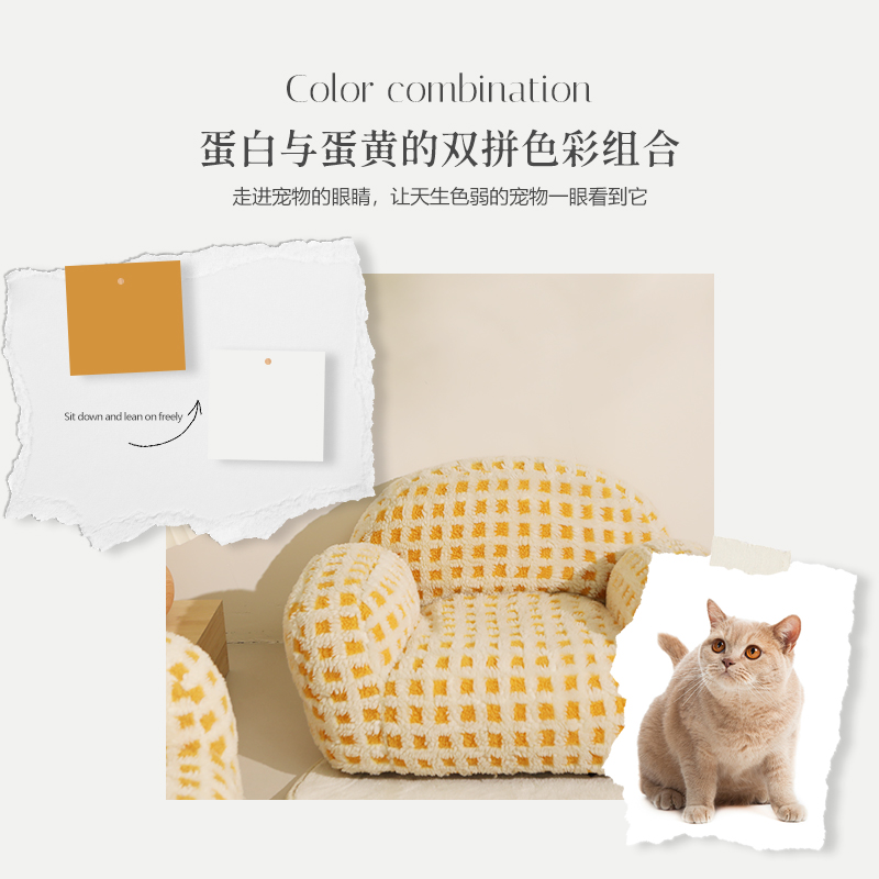 支吾宠物沙发猫床猫窝四季通用猫躺椅猫咪小狗睡觉窝冬季可拆洗