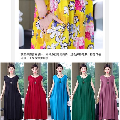 中老年棉绸连衣裙女夏高端加肥加大码女装2024新款妈妈大摆长裙子
