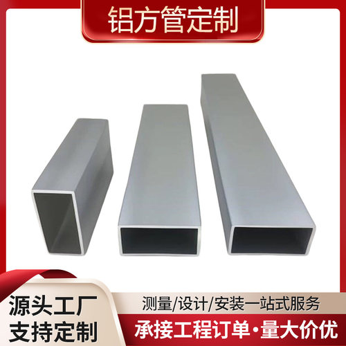 木纹铝方管隔断屏风铝方通天花吊顶现货铝合金四方管型材装饰材料