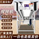 201不锈钢搅拌机饲料拌药养殖设备大小型种子包衣化肥拌料机 304