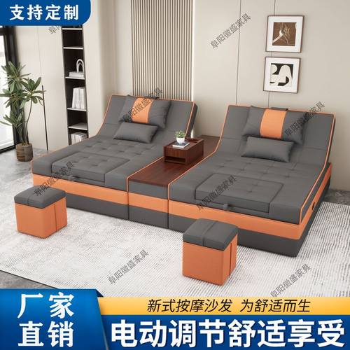 电动舒适按摩沙发高品质