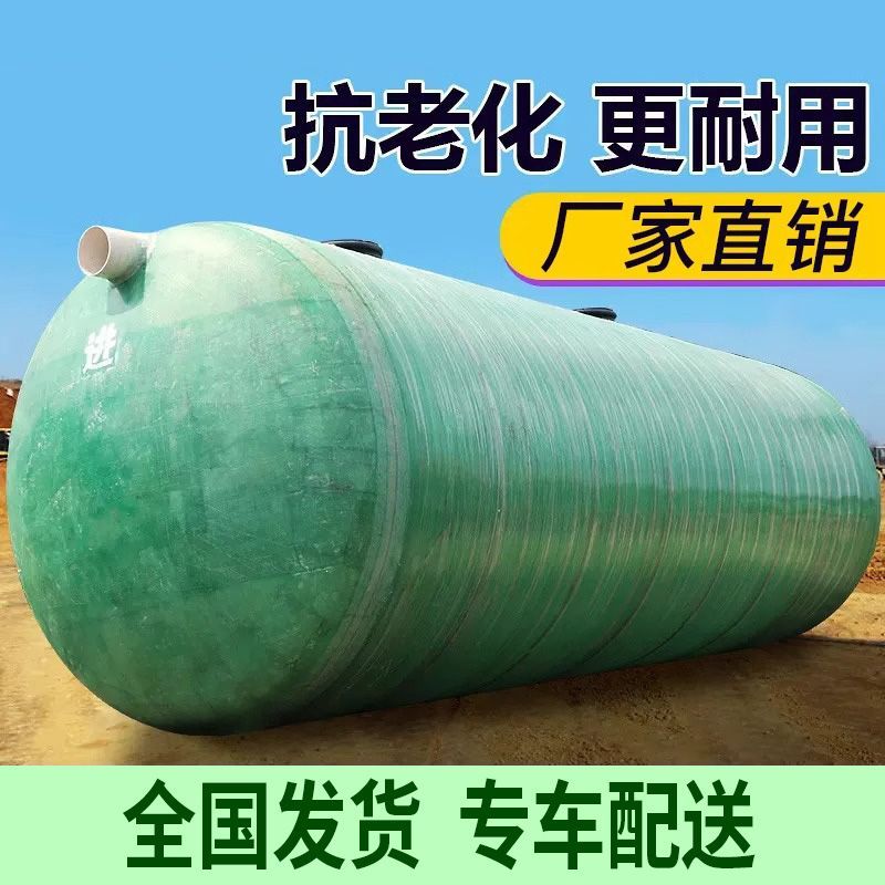 玻璃钢化粪池一体缠绕沉