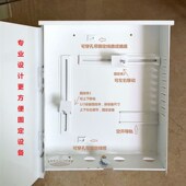 380款 POE供电交换机防水箱监控弱电网络设备室内外箱安防工程专用