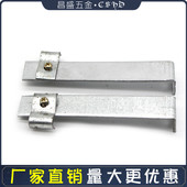 直角线卡L形避雷卡子防雷支撑架防雷支架镀锌卡扁铁L型直立鱼尾卡