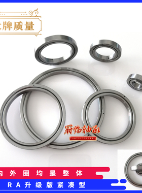机械手关节轴承 RAU 1005 1505 2005 3005 4005 5005 6005 7005 8