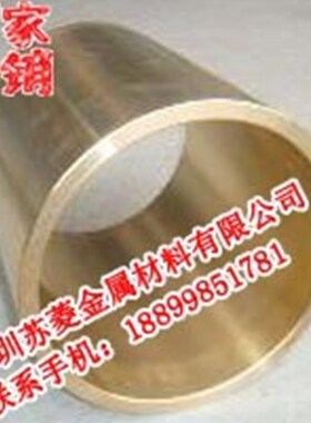 怡合达OFG01/02-d5/6/8/10/12/13/15/16/20/25-L8无油衬套 直柱型