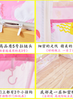 儿童床蚊帐三开门加高88*168cm婴儿床拼接床尾门100180 80150
