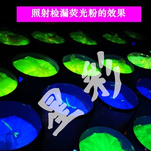 电厂布袋除尘器检漏 现货直供 纯粉捡漏检漏荧光m粉KDP