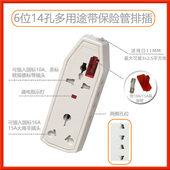 16A大功率多功能插座带保险管接线板排插可用港版 欧规南非标插头