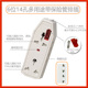 16A大功率多功能插座带保险管接线板排插可用港版 欧规南非标插头