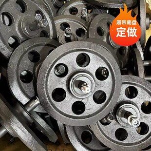 履带车专用底盘配件爬山虎橡胶履带行走驱动齿承重轮涨紧轮系总成