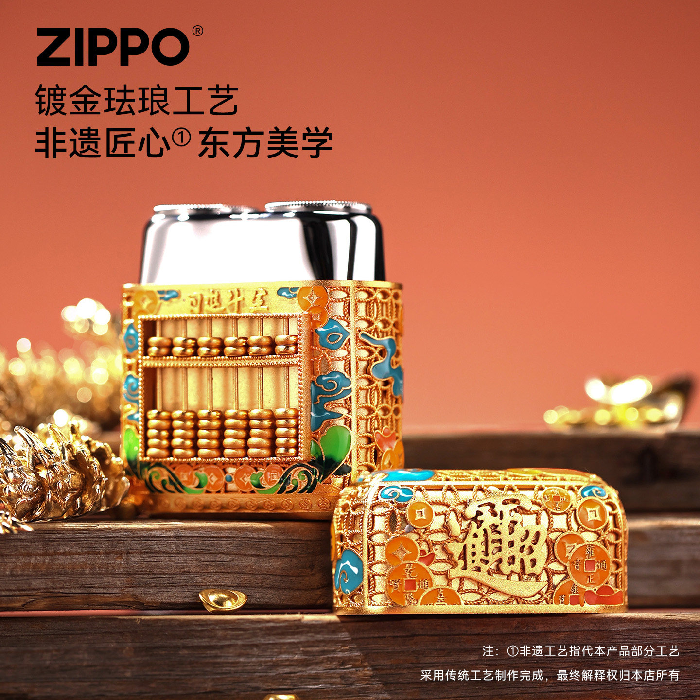 ZIPPO剃须刀镀金八方来财高档刮胡刀送父亲男友伴郎老板领导礼物