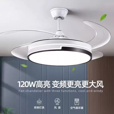 2026新款led吸顶灯变频静音