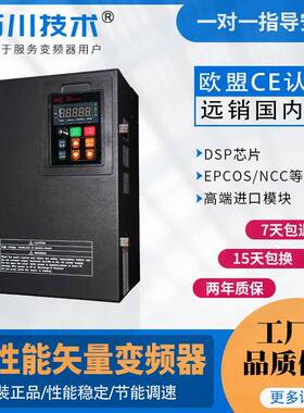 VEKO通用矢量7.5/11/15/18.5/22/30/37/45/55KW变频器厂家 制动