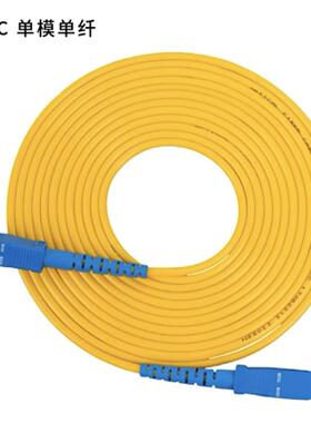 电信级 SC-SCFC-FCFC-SC单模10/15/20米光纤跳纤跳线尾纤跳纤