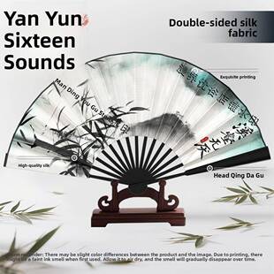 烟云十六声古风扇折扇清溪门派邵东家江堰Cos道具漫画展拍摄绢布