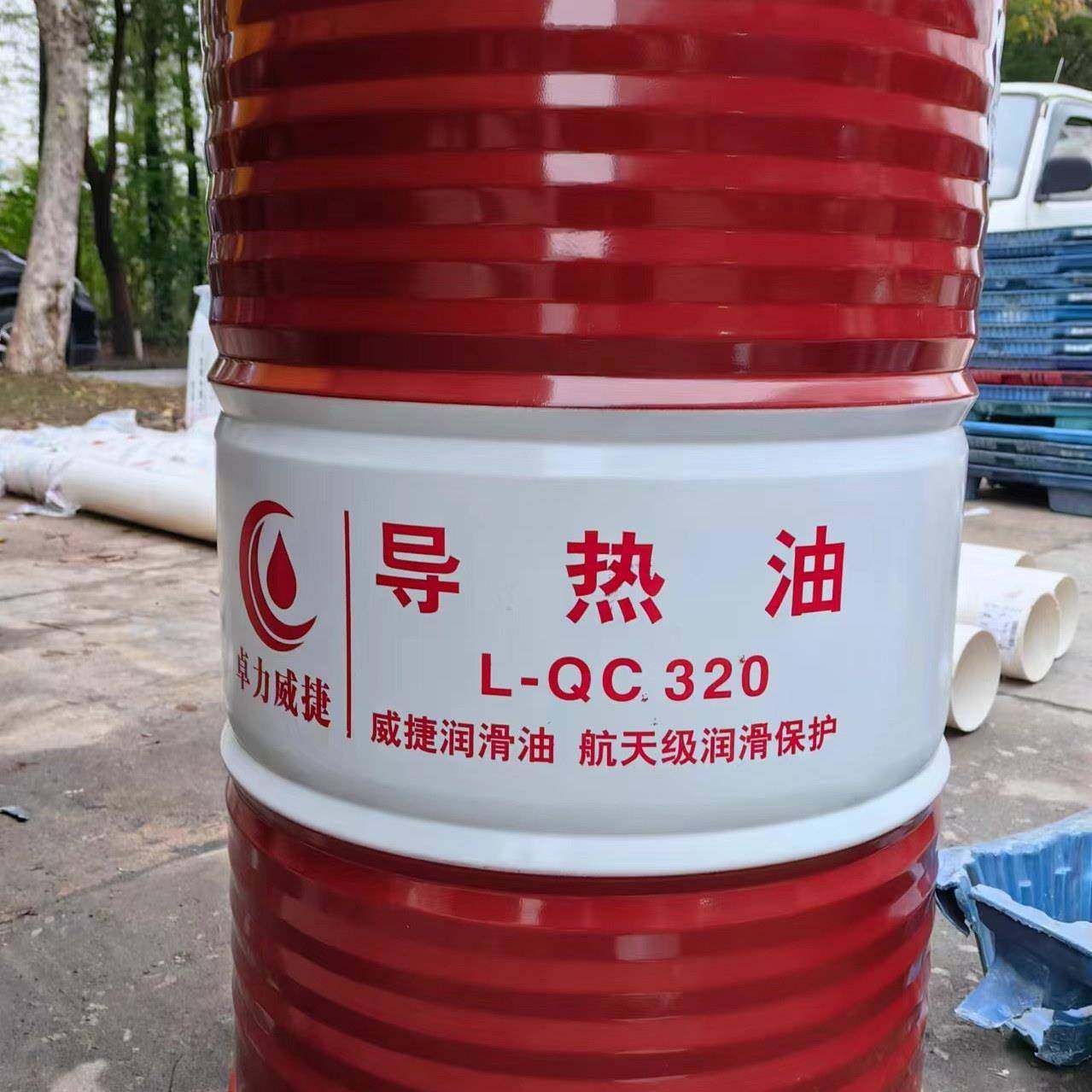 320#导热油 25#变压器油 空压机油 皁化油 切削液 螺杆专用机油,工业油品/胶粘/化学/实验室用品,工业润滑油,淘宝优惠券,粉丝福利购,淘宝优惠卷