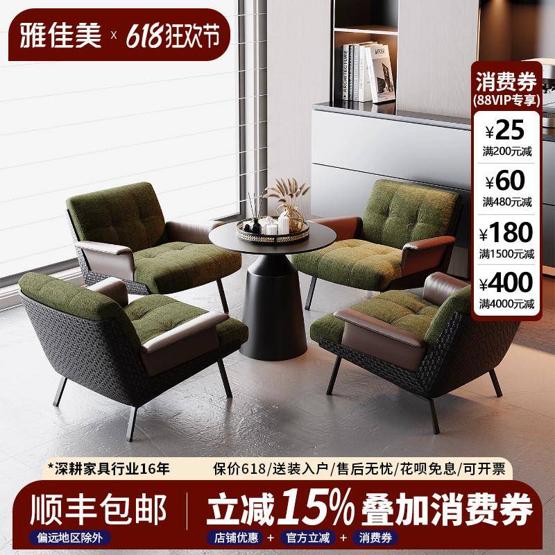意式轻奢Daiki沙发椅复古设计师酒店接待一桌四椅休息区单椅组合