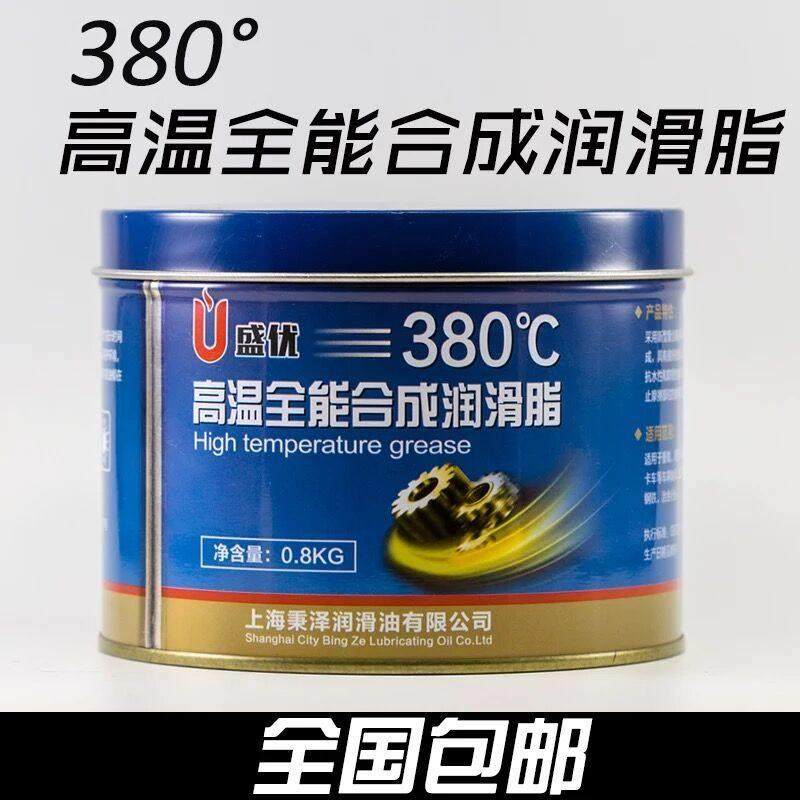 高温全能合成润滑脂380度 黄油 牛油 轴承机械油 电锤 电机润滑油,工业油品/胶粘/化学/实验室用品,工业润滑油,淘宝优惠券,粉丝福利购,淘宝优惠卷